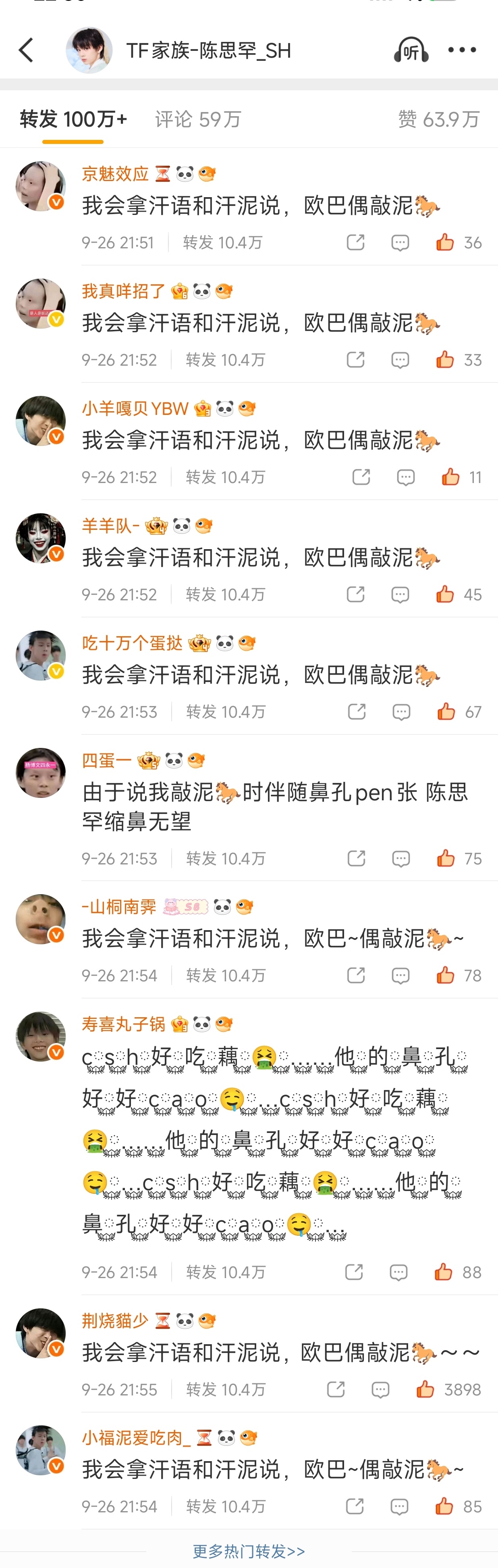 我会拿汗语和汗泥说，欧巴偶敲泥🐎！ ​​​