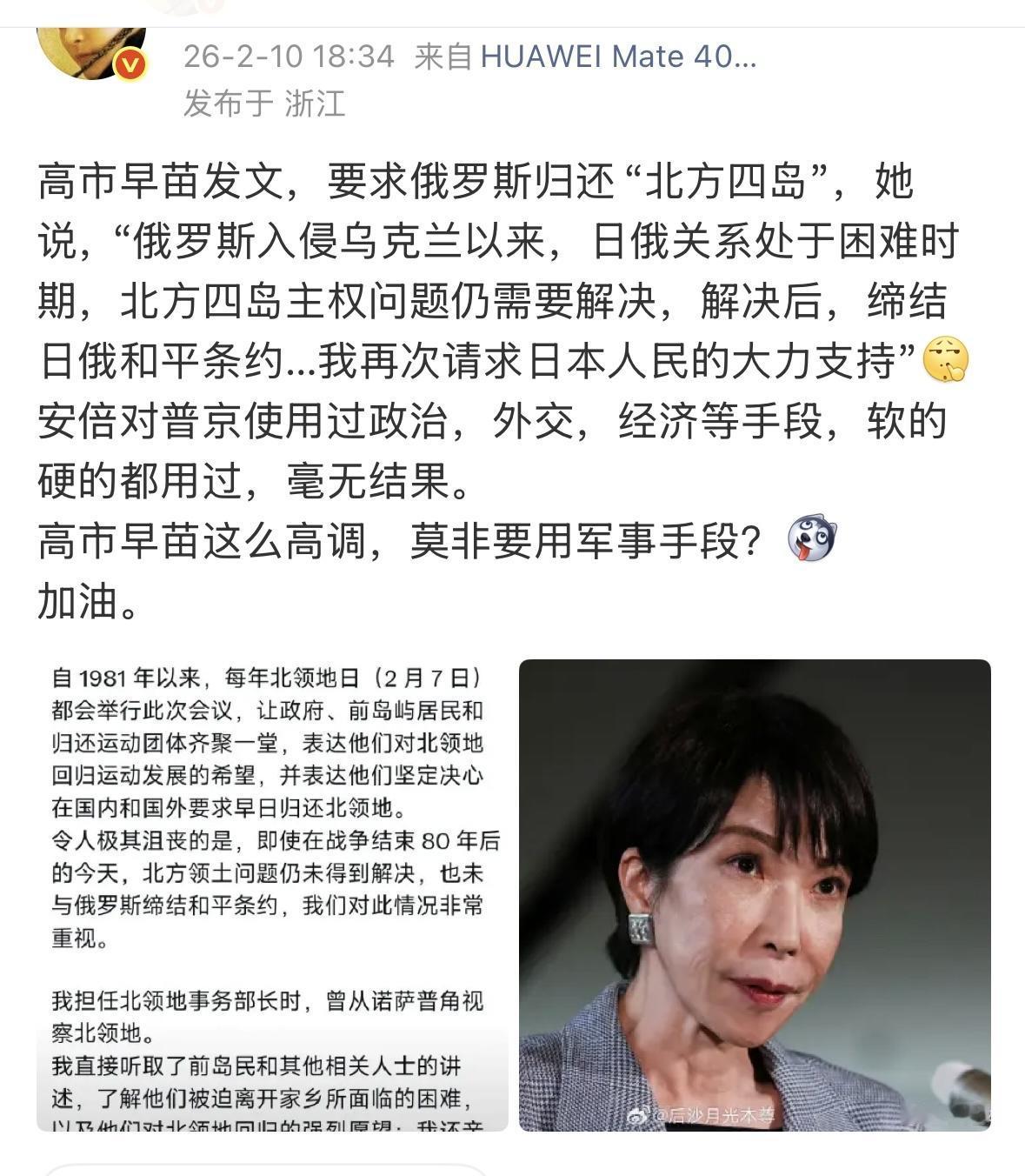 普京知道了吗？转告普京总统，先下手为强！