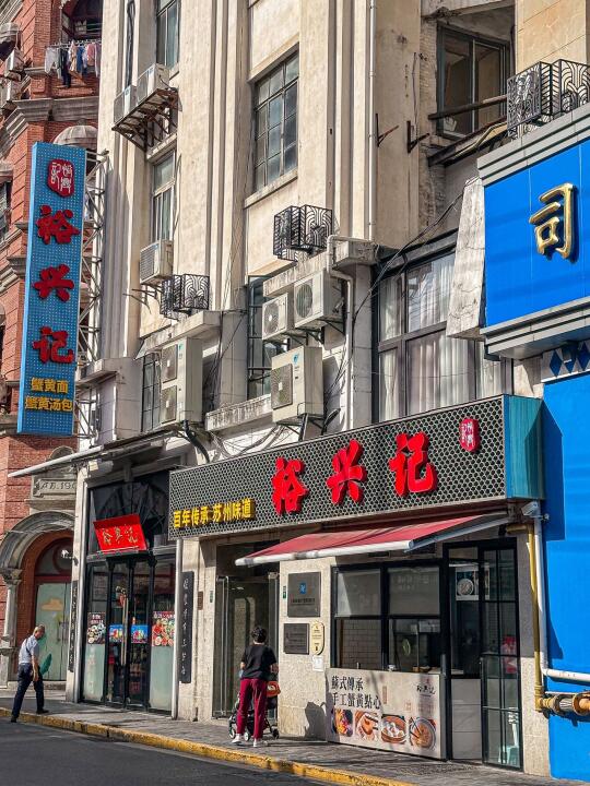 在人民广场发现宝藏面馆！！连刷3次都不够