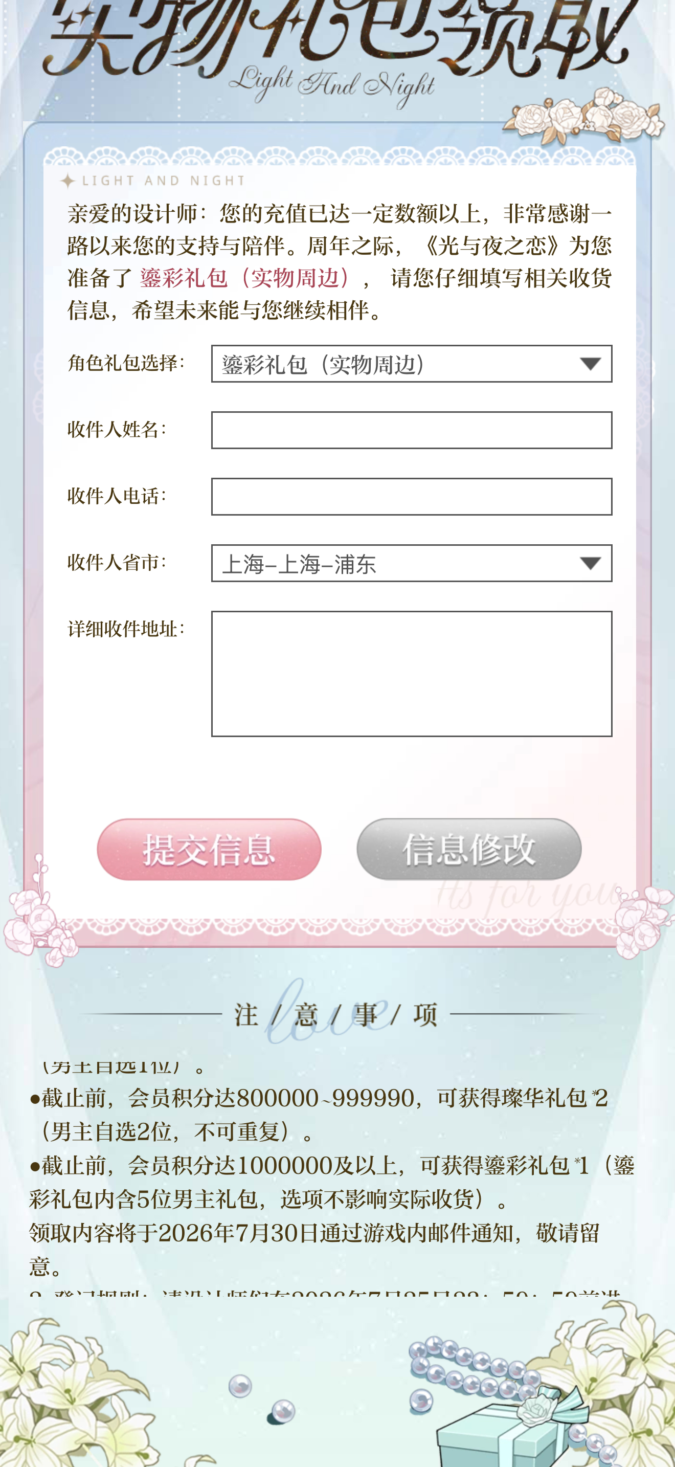 🌚不玩以后连送三年钱了 