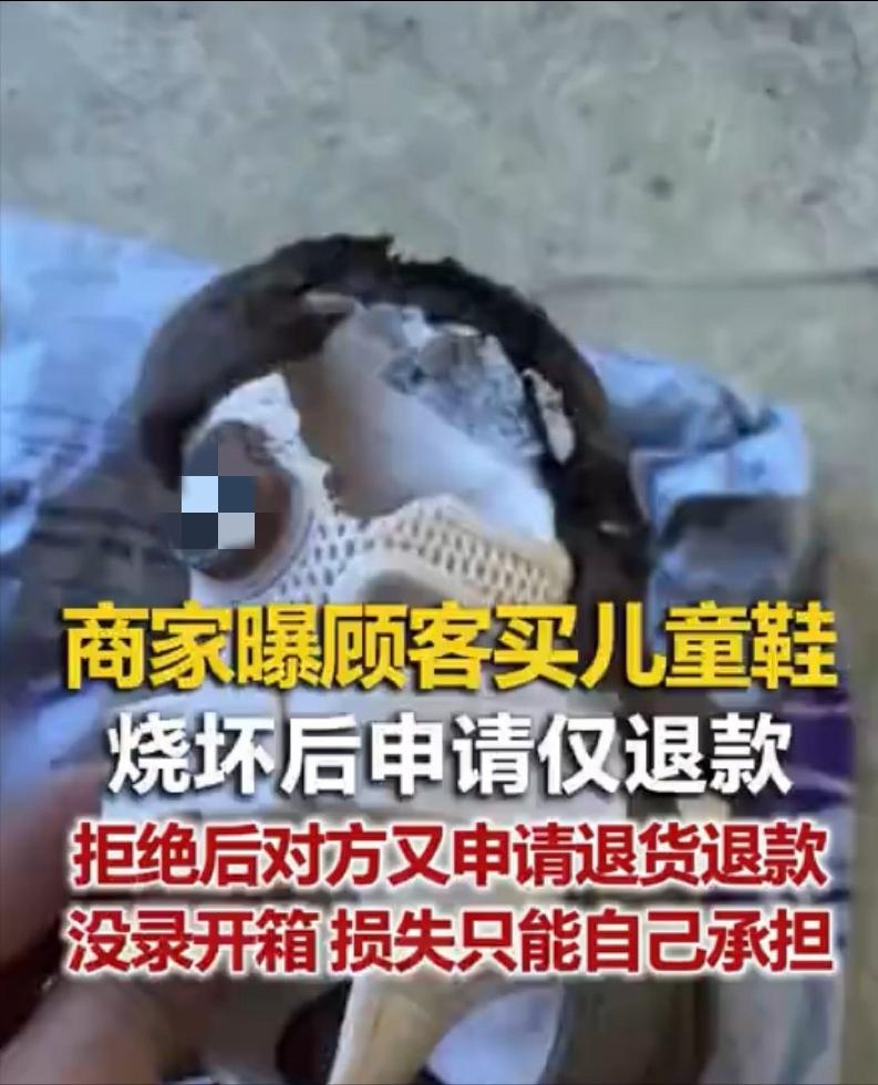 “真的刷新认知！”5月30日，广东湛江的网店店主刘女士就遭遇了一件极其离谱又气愤