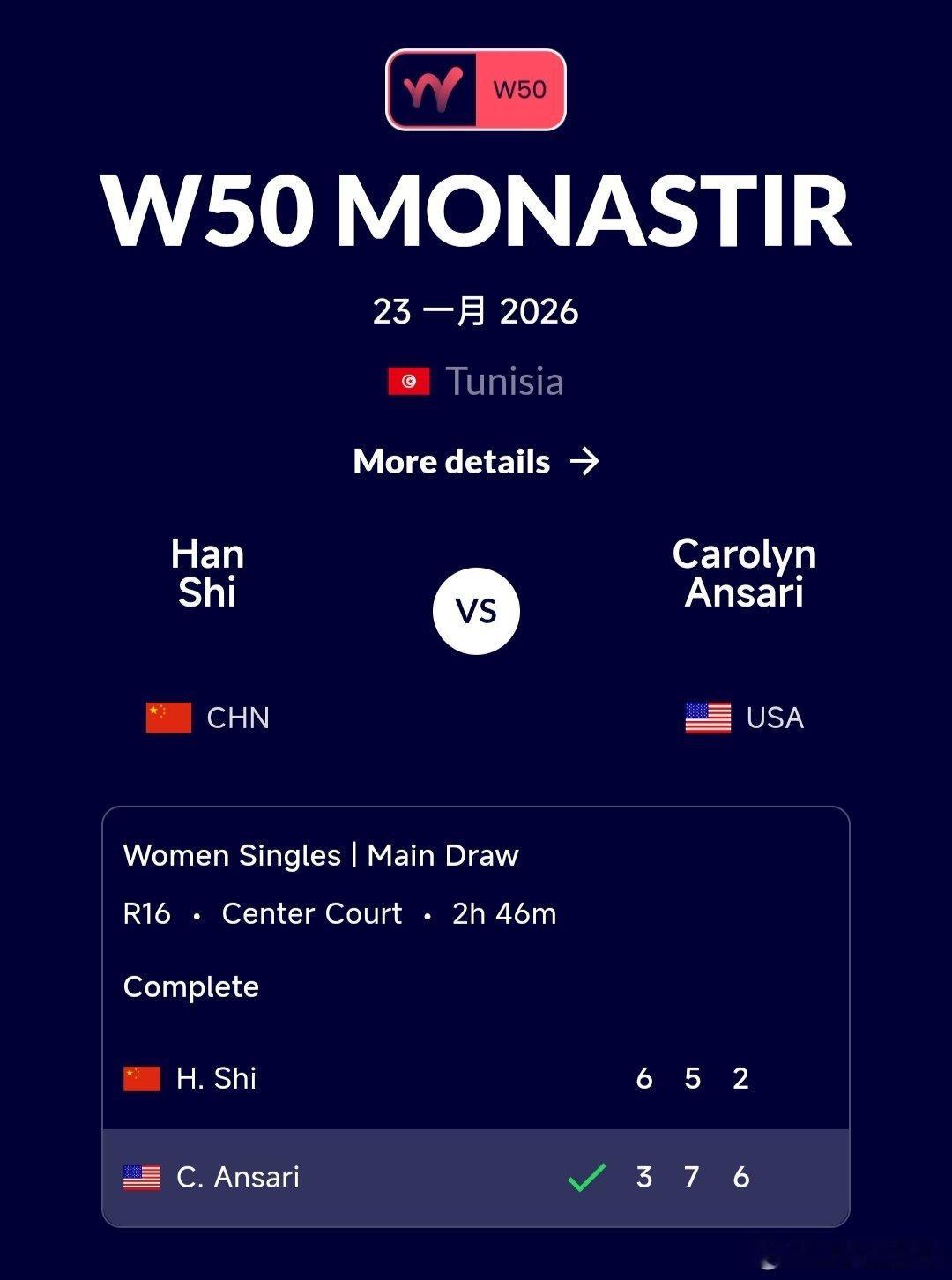 W50莫纳斯提尔站🇹🇳女单第二轮施晗🇨🇳6-3/5-7/2-6不敌安萨里