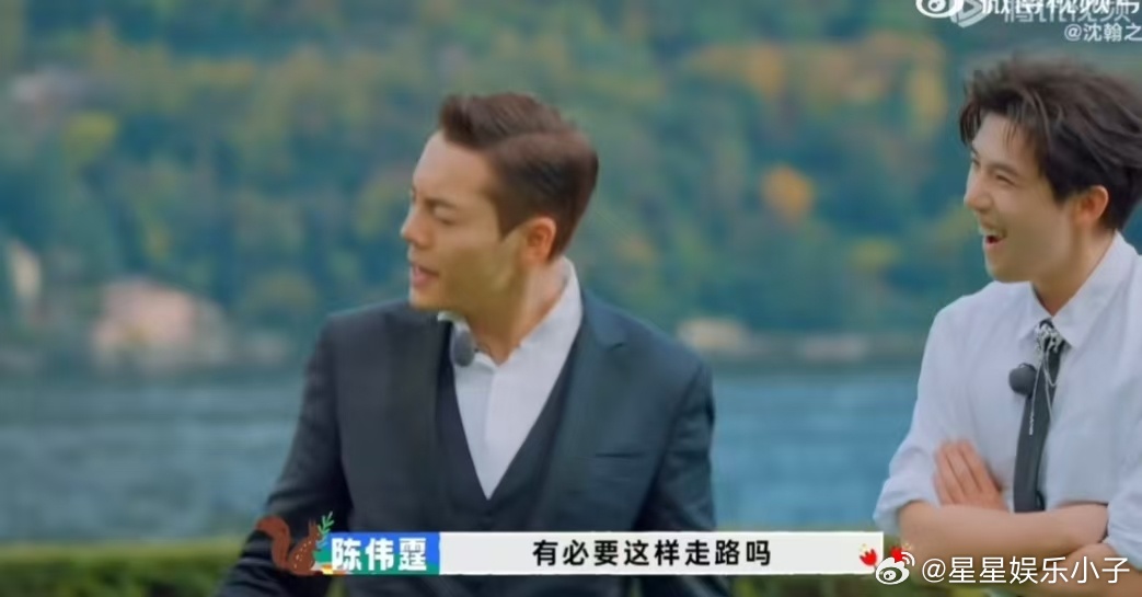 陈伟霆模仿完沈腾模仿范丞丞 游戏环节全程高能！陈伟霆为找卧底，将任务失败归咎于沈