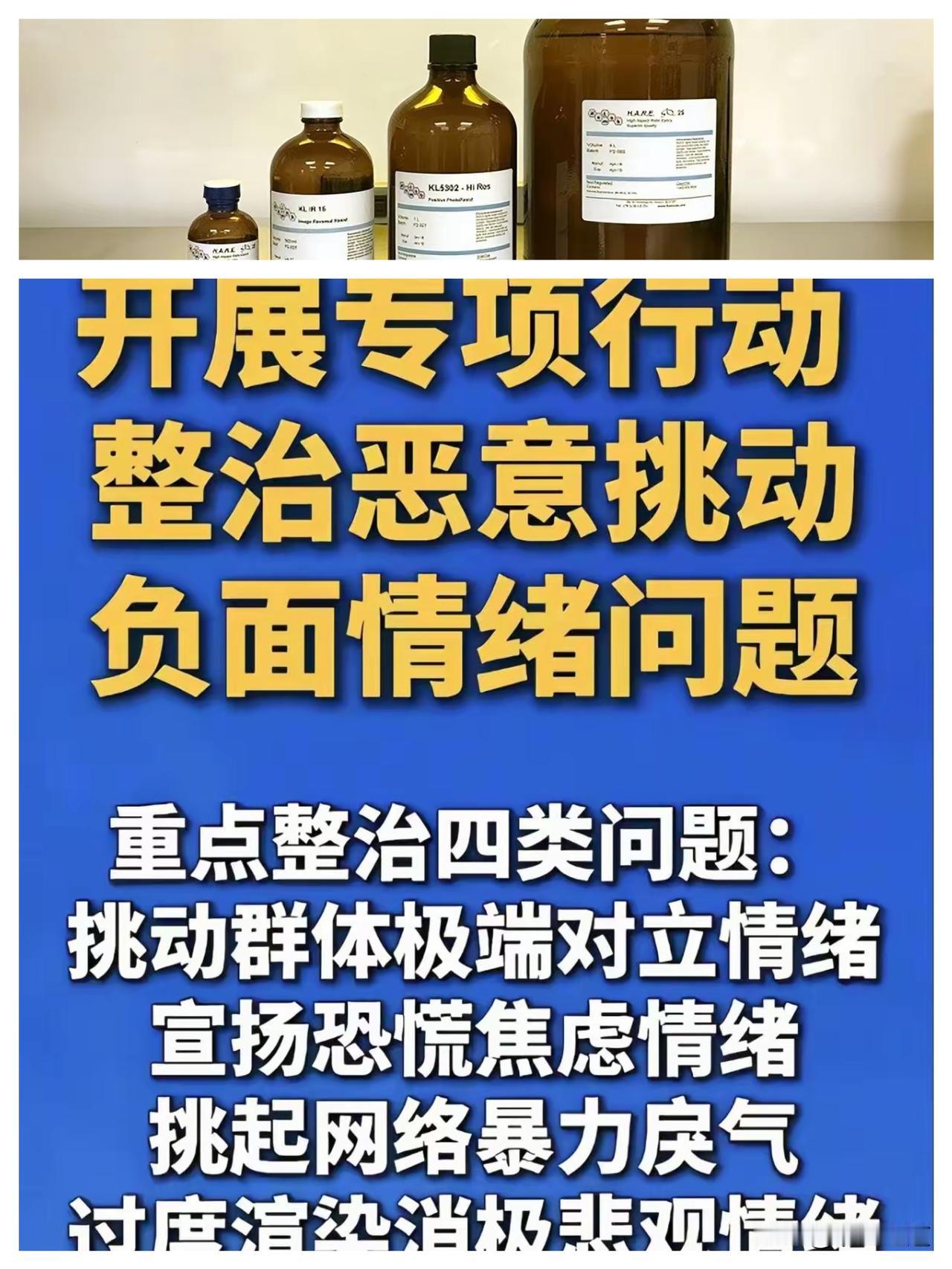 禁毒禁毒禁毒 百分百0容忍。大不了被封号，这三件事不动摇，禁毒，抗日，统一， 哪