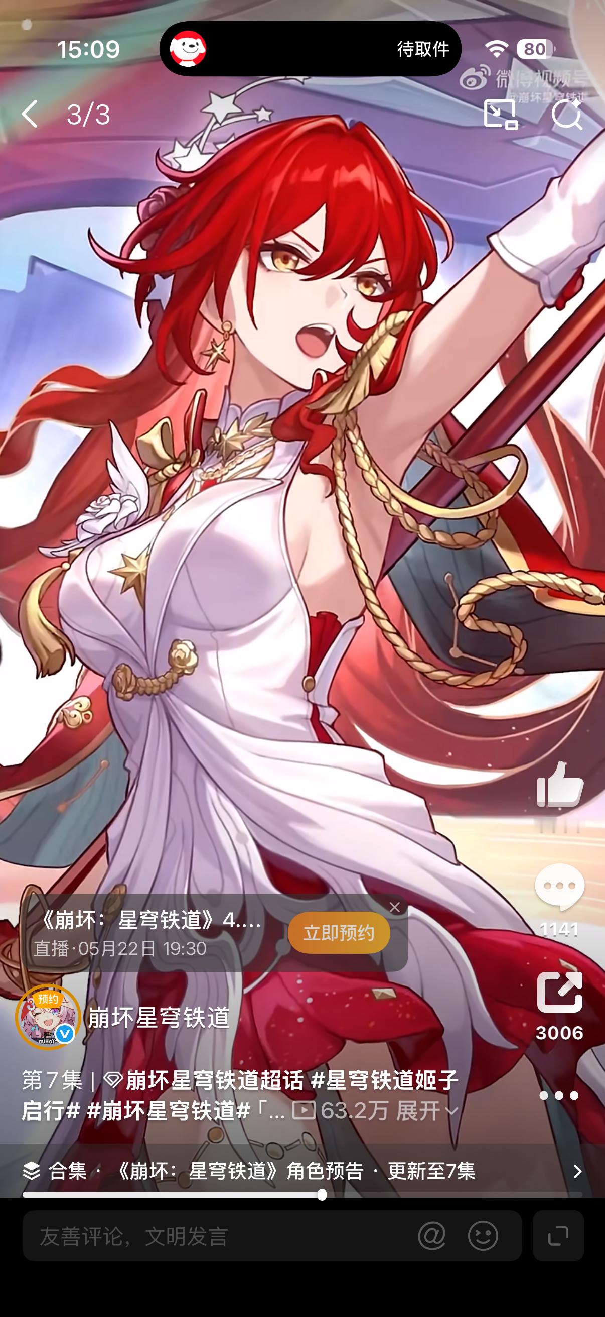 姬子的露出无袖侧乳腋下太烧了🥵🥵🥵 