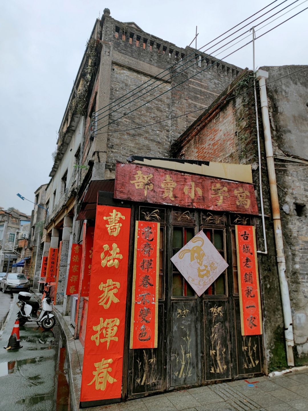 citywalk|藏在佛山老城区的喜帖街