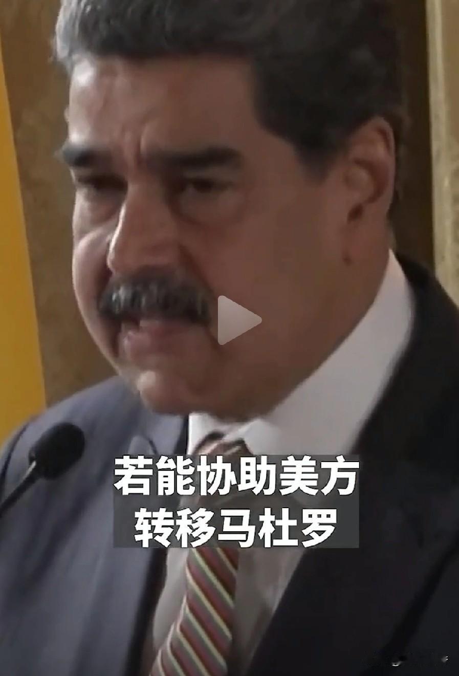 为何联合国安理会五常那么寂静对待马杜罗被抓，对待美国私自闯出入委内瑞拉无动于衷？