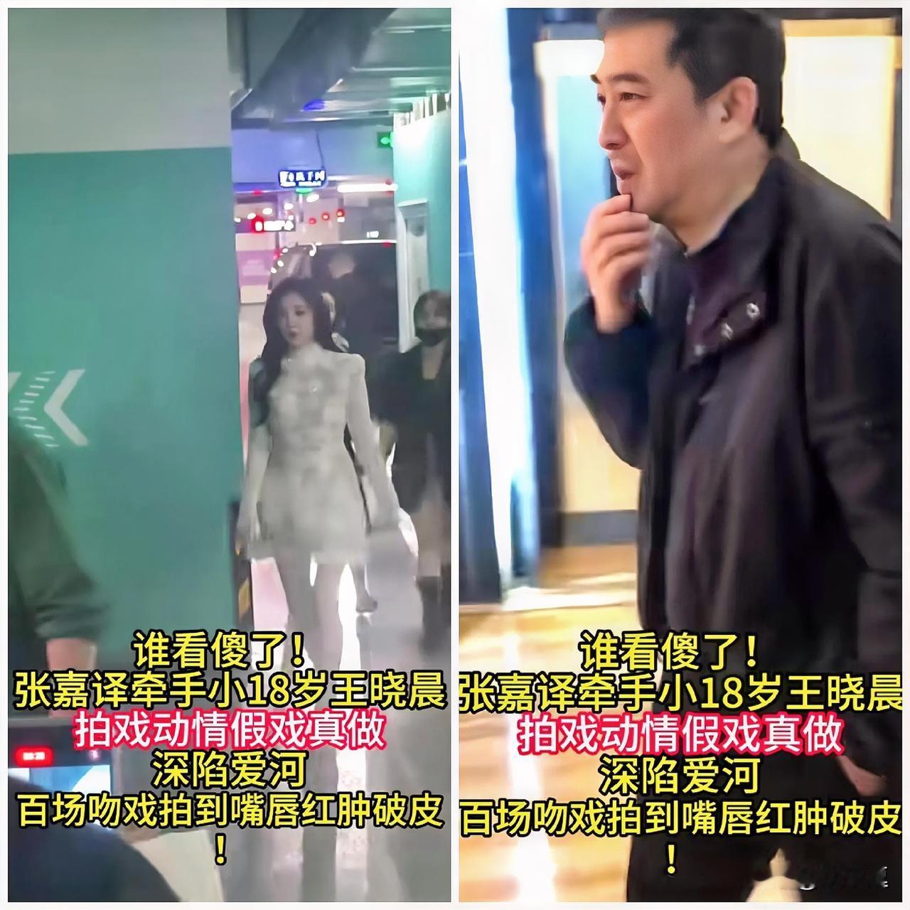 张嘉泽搭档小自己 18岁女星王晓晨合作新剧，戏里缠绵入骨，戏外传闻不断
 
全网