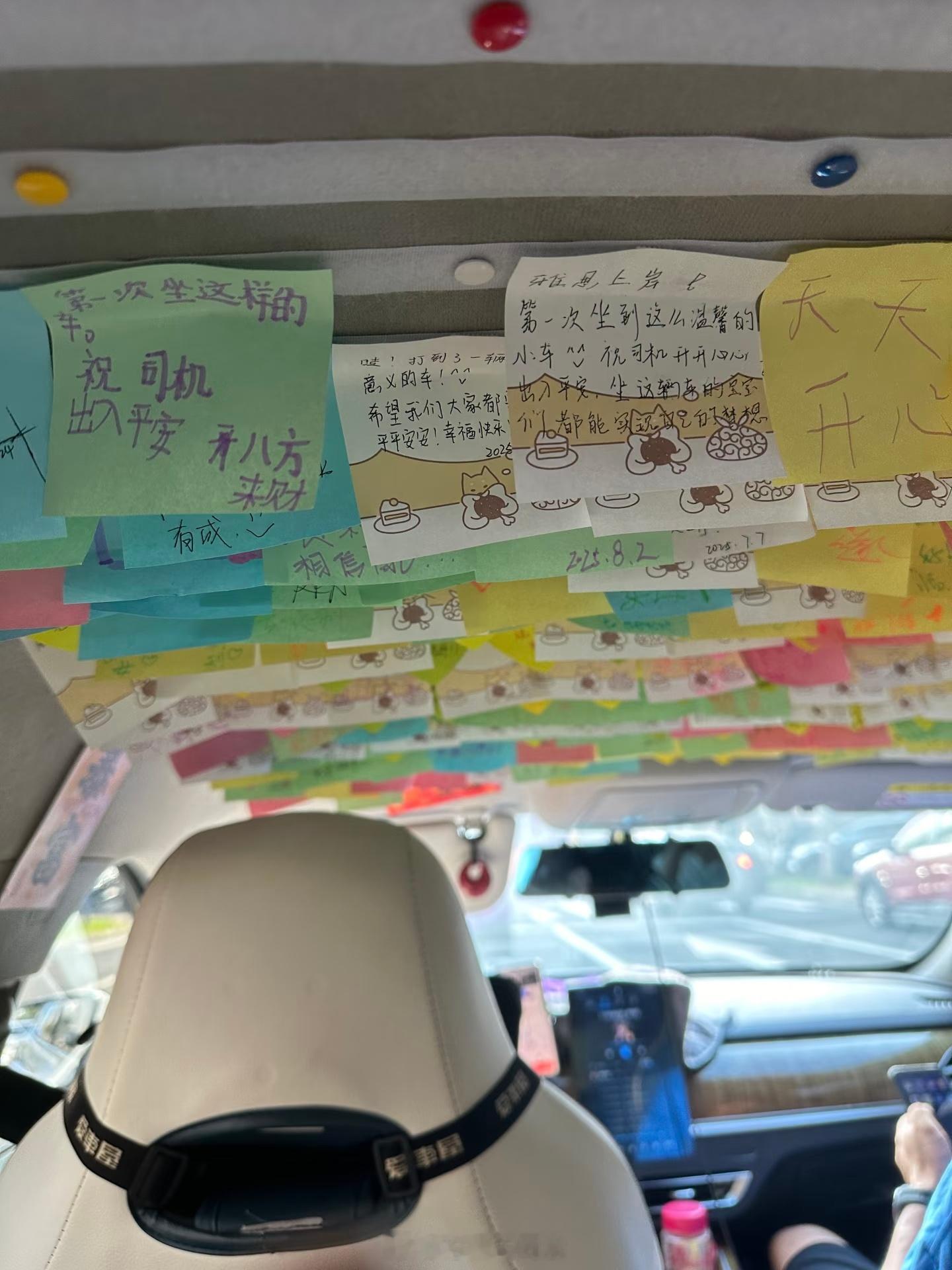 一袋糯米 全部暴露现在的滴滴车，挂什么的都有，有挂糯米辟邪的，有挂搞笑段子图好评