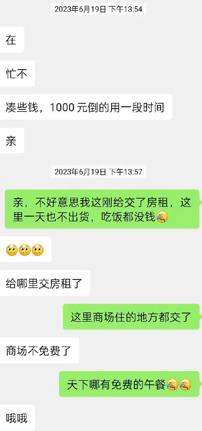 这朋友还能接着处嘛！

小王和李老师原来是无话不谈的朋友，交往时间久了，李老师隔