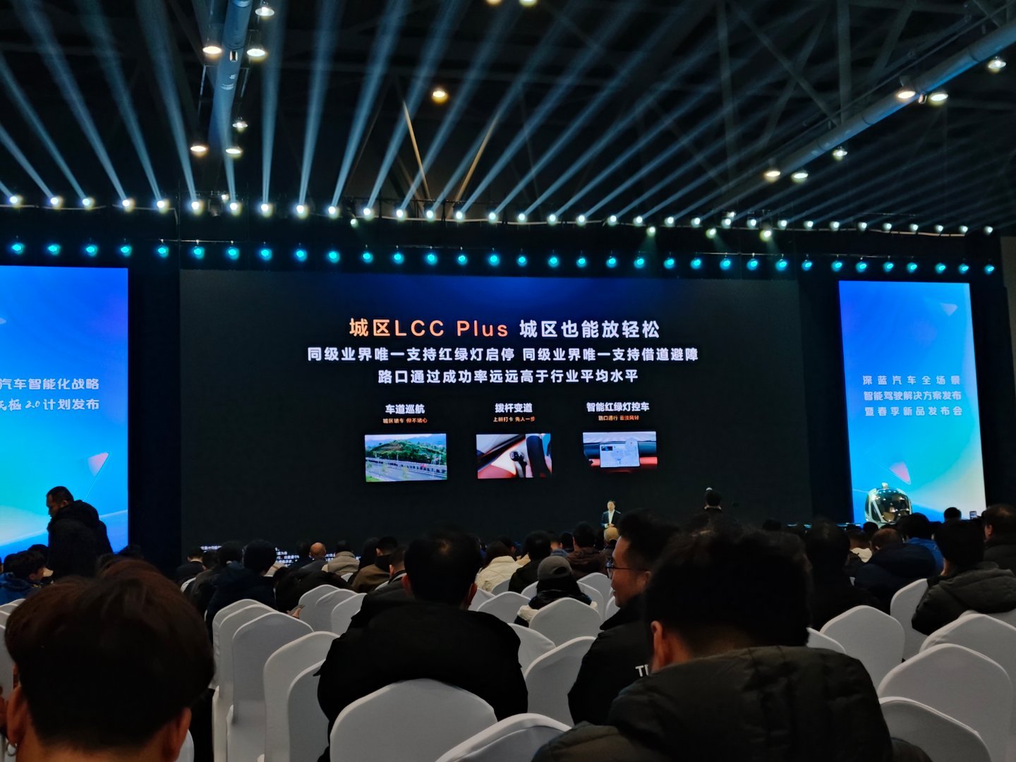 华为靳总也来到发布会现场了，来讲解华为乾崑智驾ADS SE和华为乾崑智驾 ADS