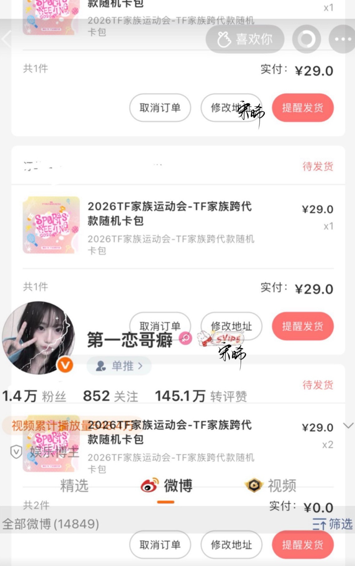 卡包 
