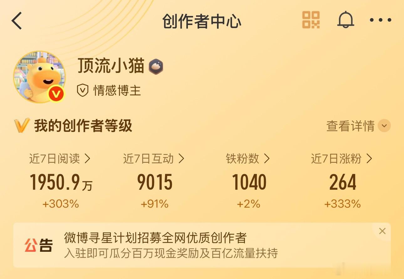 路过打个铁 会回访 ​​​