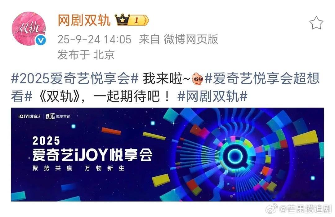 全体起立，虞书欣《双轨》有物料！！ ​​​