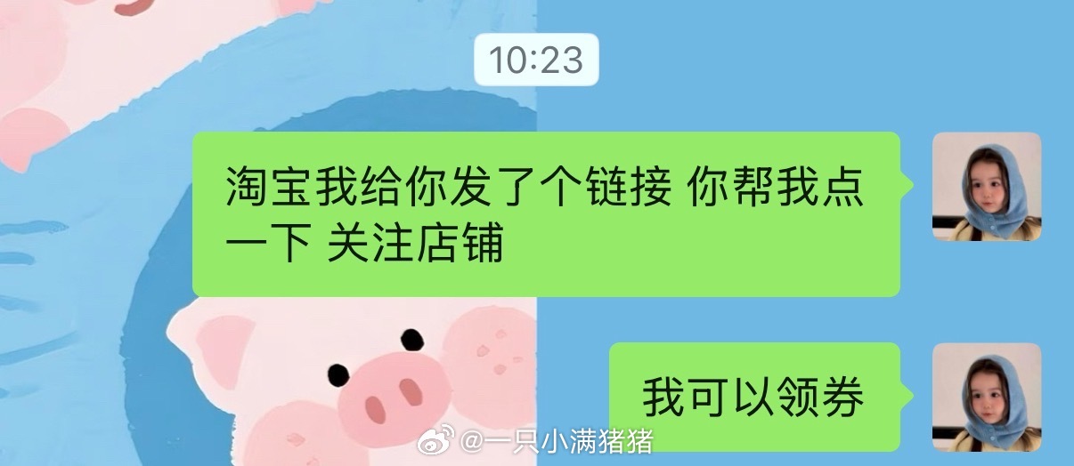 记：小武乐此不疲的参加双十一的 第10年？😫双十一  ​​​