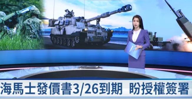 2026年3月13日是很关键的一天，因为明天是星期六、后天是星期日，而美国202