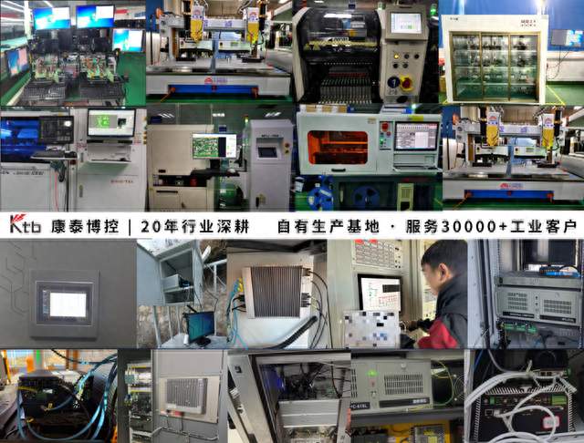 2026年中工业电脑厂家深度解读：从选型逻辑到行业应用全景