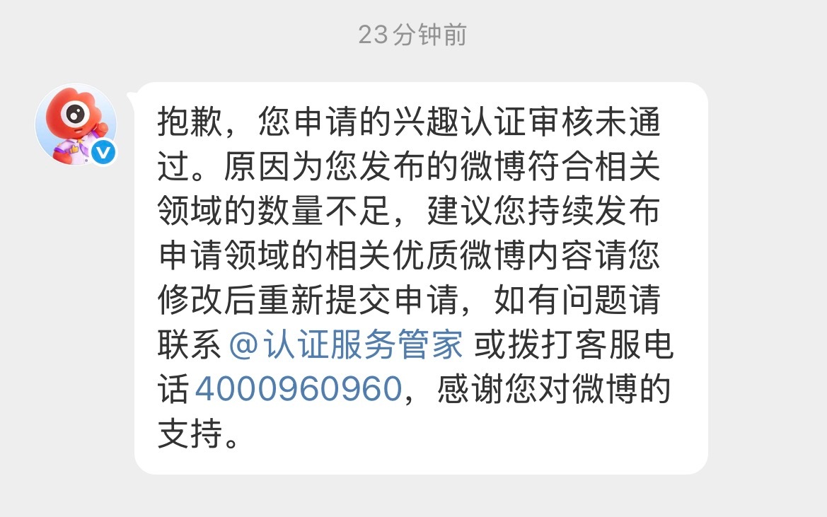 发了那么多美食还不够