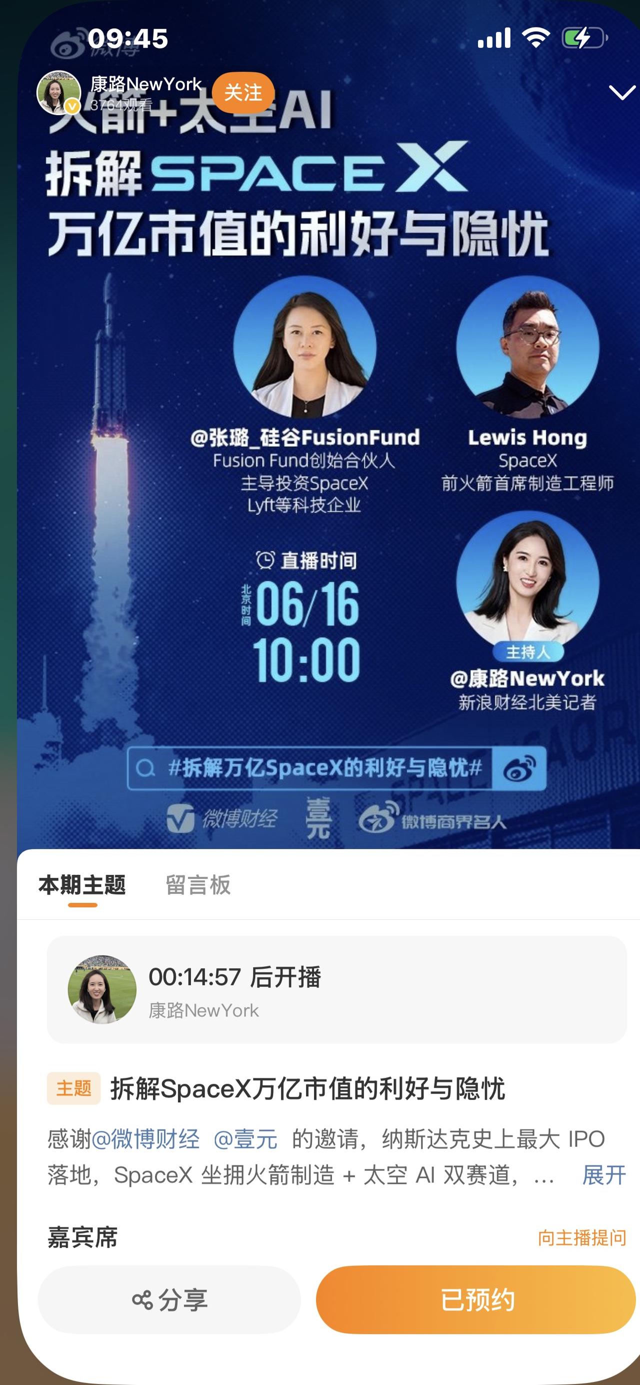 头条财经爆款视频文案：万亿IPO来袭！一边产业腾飞一边抽血大盘，散户看懂不吃
