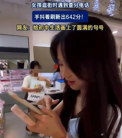 这位刚刚结束中考的小姑娘，和我们印象中的优等生好像不太一样。刚染上浅咖啡色的头发