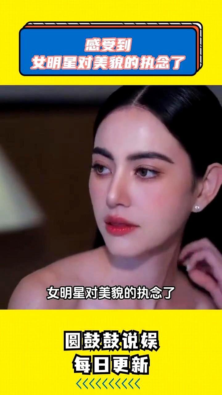 泰星Mai自曝面部保养花了上百万泰铢，这代价真让人咋舌！普通人一套房的钱，女明星