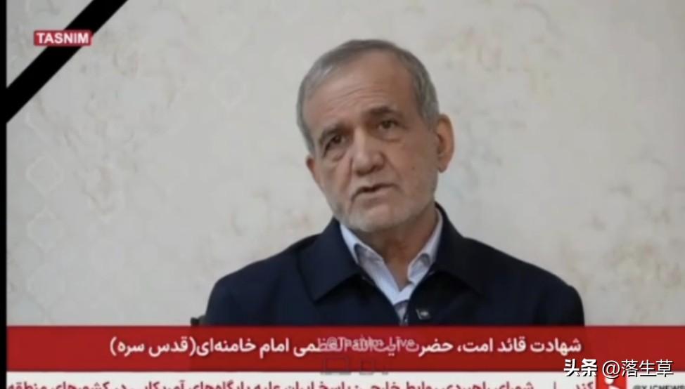 美以袭击伊朗后，伊朗总统佩泽希齐扬首次向伊朗人民发表视频讲话以下是主要内容：
