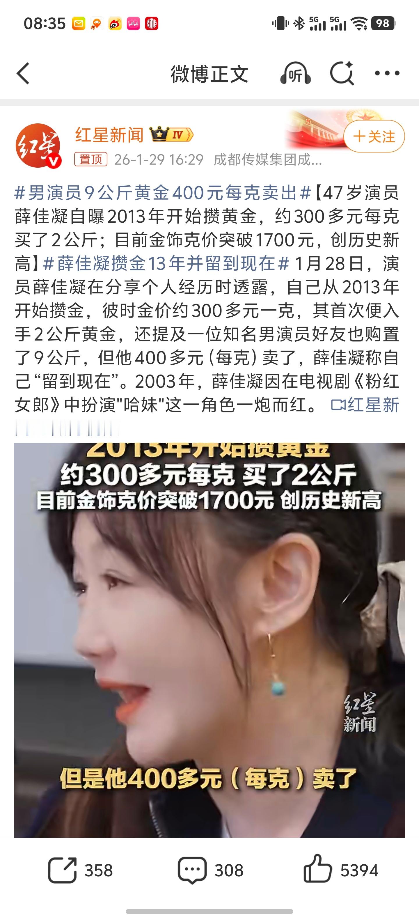 黄金暴跌现在这个局面已经不是散户能预判得了就跟那年全民炒股似的，震荡割韭菜别馋，