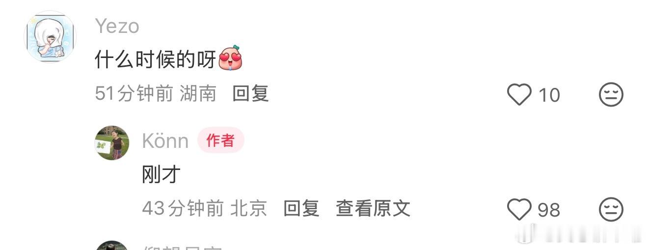 刚刚才吃午饭的莎莎
