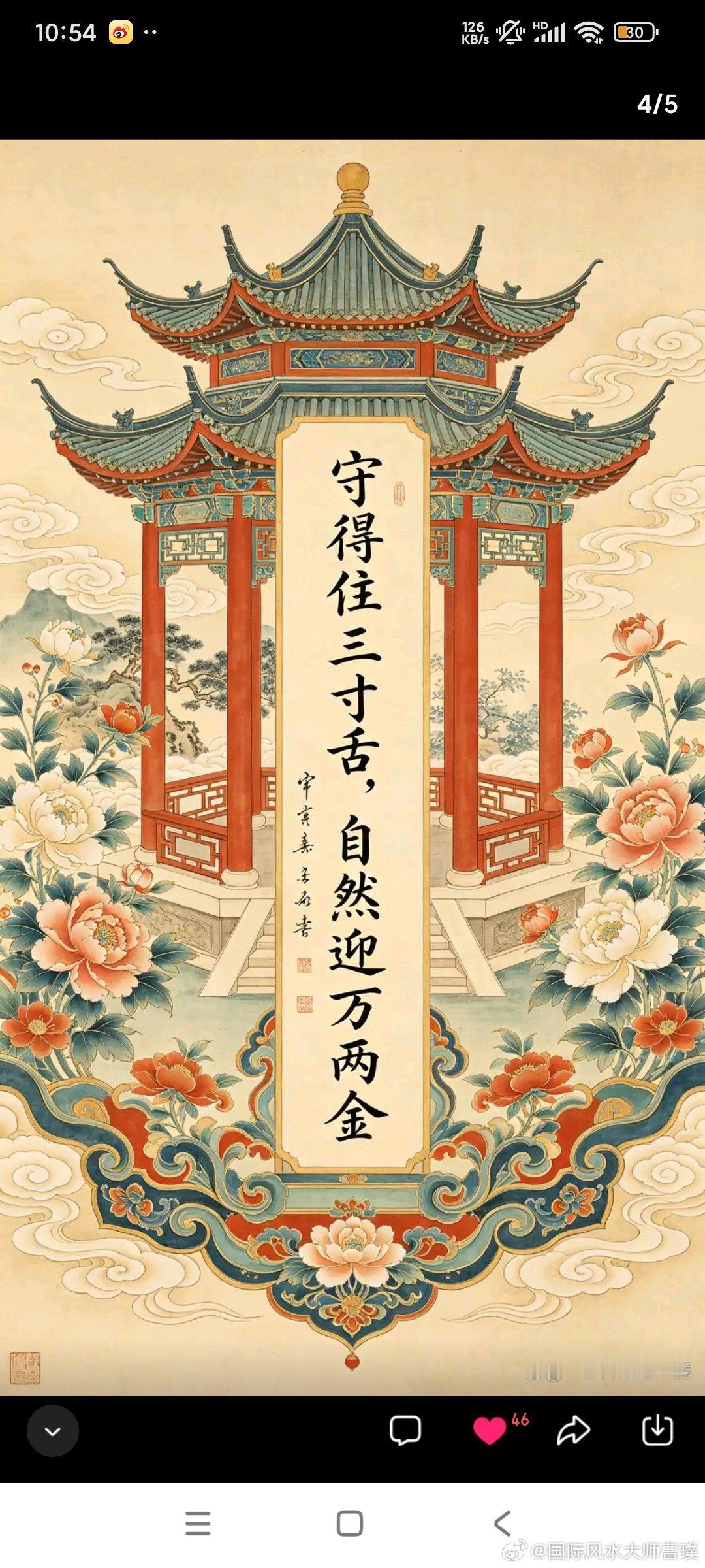 远离蠢人，不缠烂人生活三件事：忙里偷闲，苦中作乐，淡中知味读苏轼，最佩服的不是他
