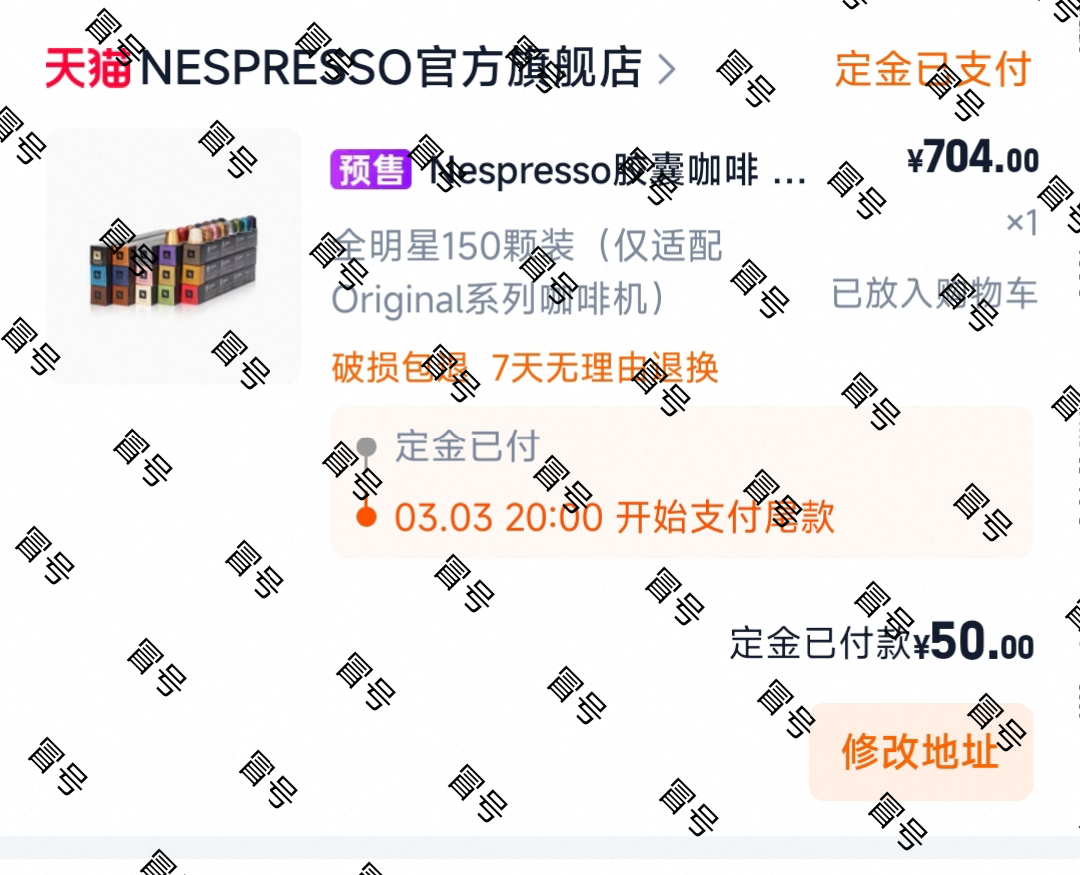 王楚钦nespresso奈斯品牌大使 支持王楚钦[拳头][拳头][拳头] 