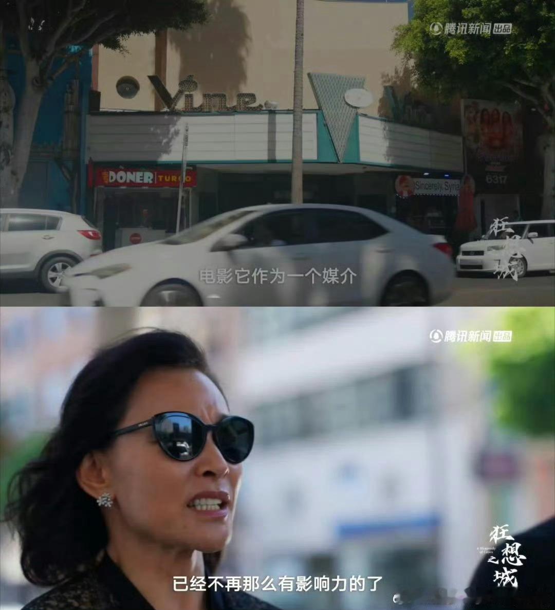 陈冲谈网红影响力超过电影  狂想之城  网红影响力超越电影，陈冲在好莱坞发出时代