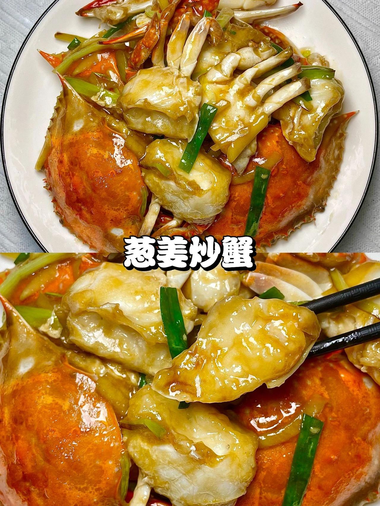 葱姜炒蟹，我要吃一百遍！太鲜美太好吃啦
吃梭子蟹的时候到啦～
秋天的第一只梭子蟹
