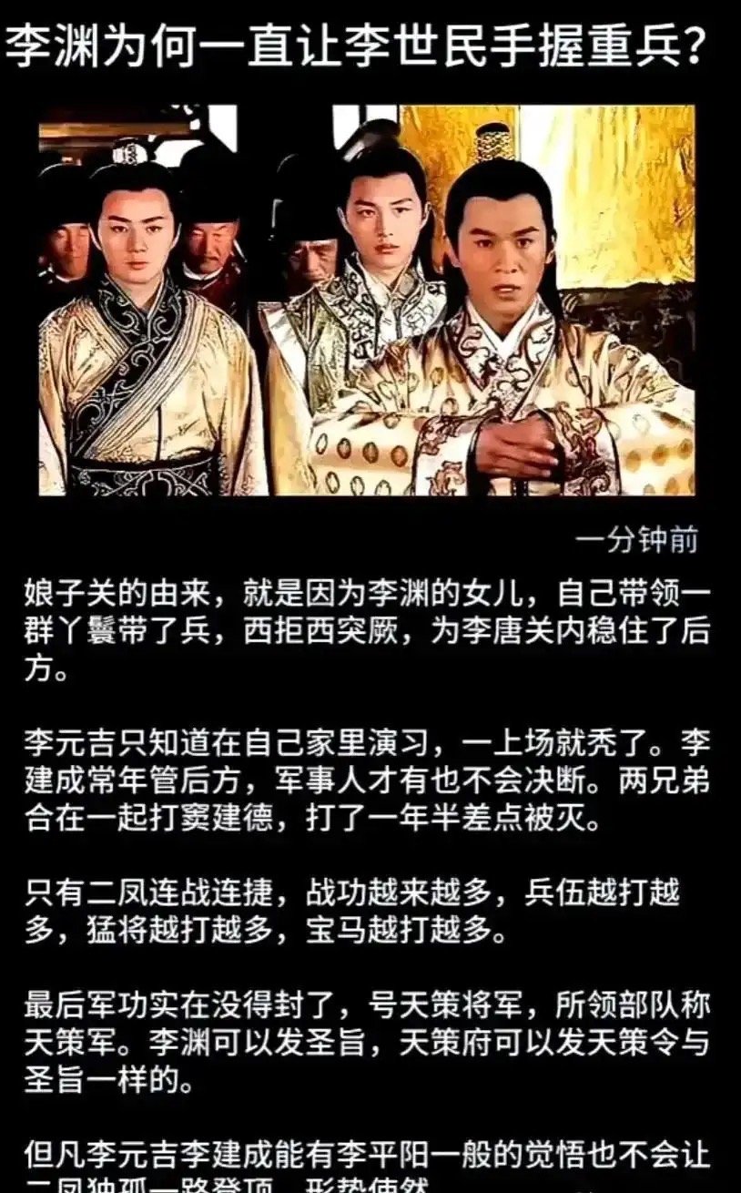 因为能打胜仗啊！ 