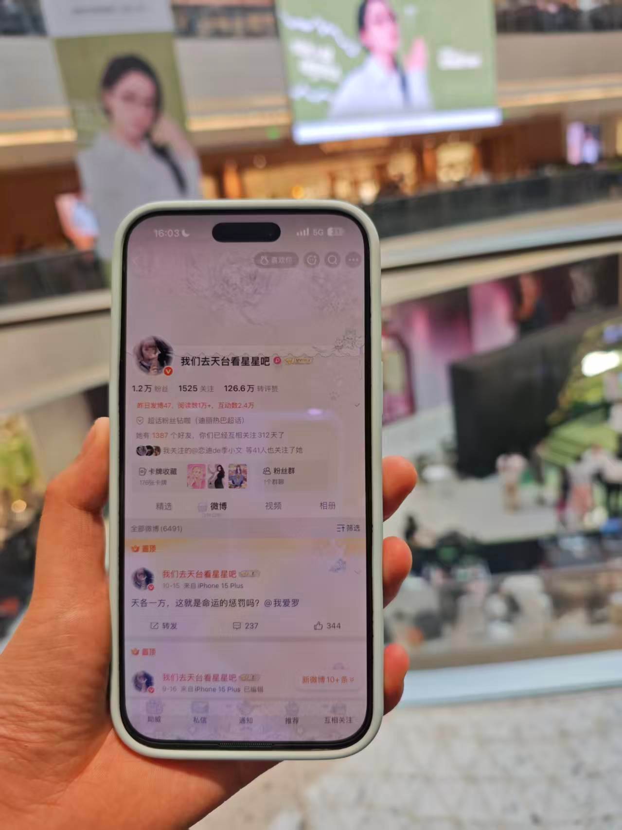 存一个id ​​​