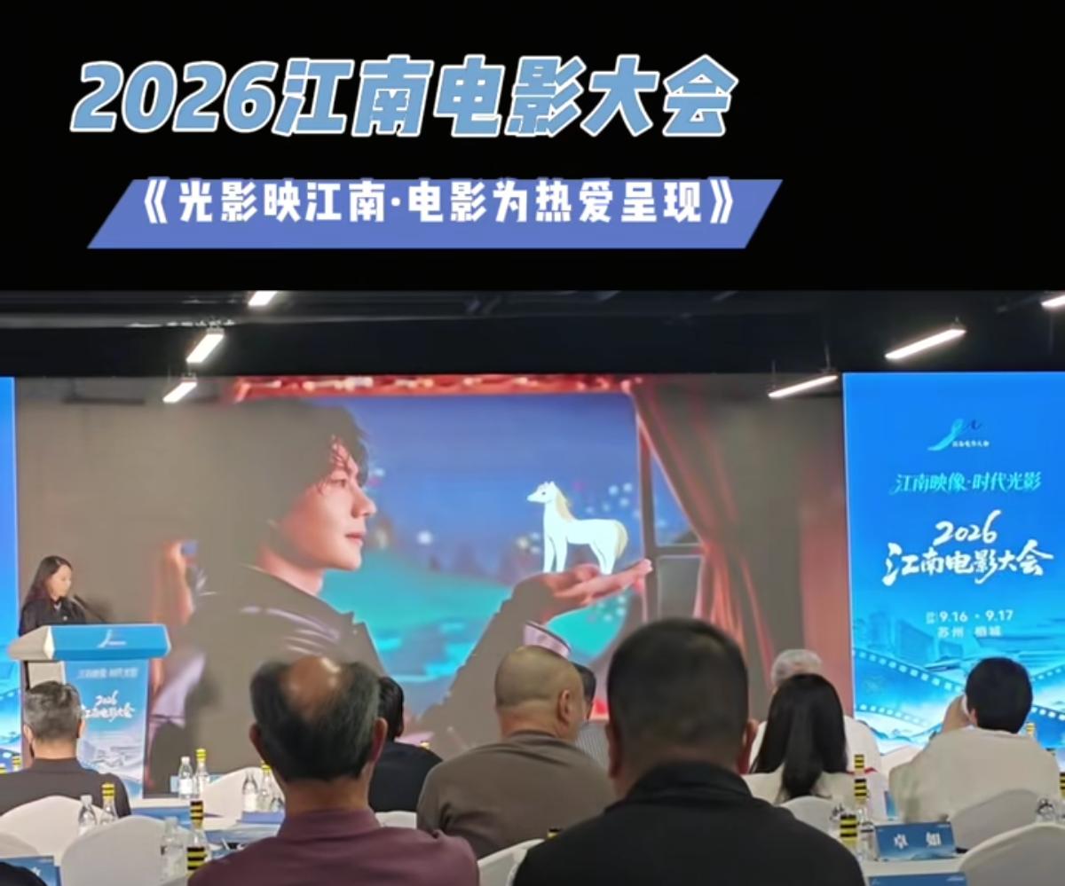 王一博罗意威新春广告片《小马取灯》亮相江南电影大会。就问服不服？有的人砸老多钱营