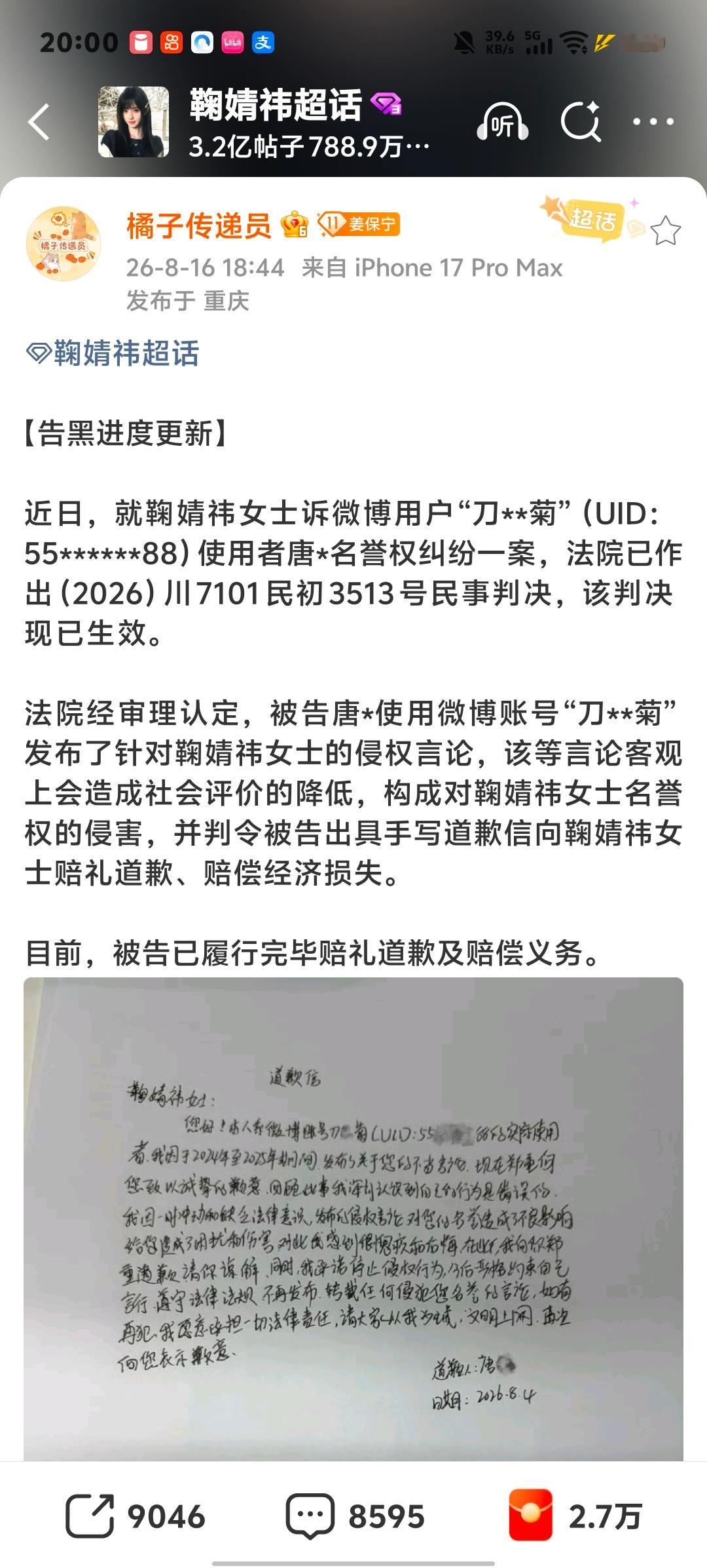 做的好全平台告黑！！！！ 