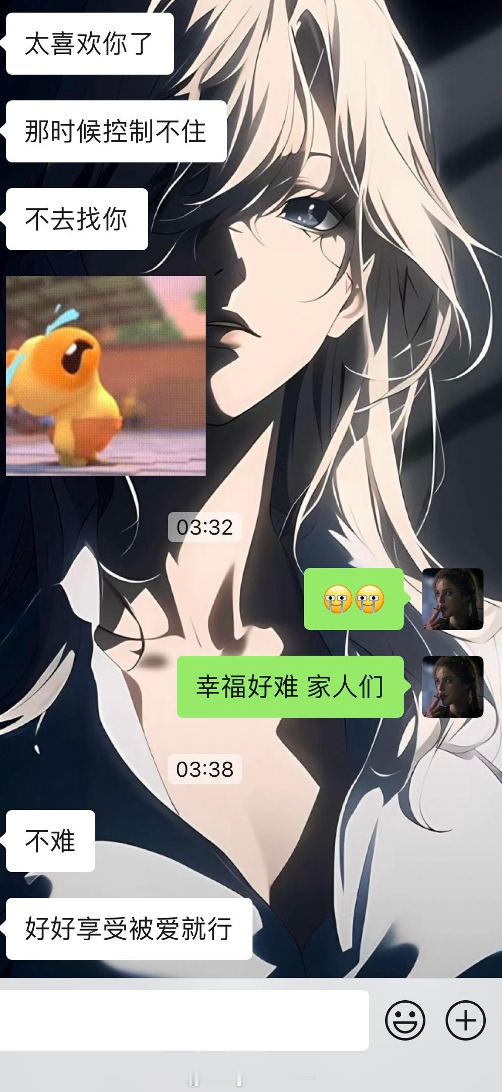 慰   为何幸福总是如屡薄冰 ​​​