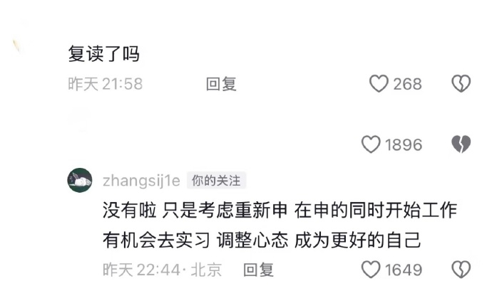 Jaden辟谣复读传闻 钟丽缇女儿jaden辟谣复读传闻：只是考虑重新申 在申的