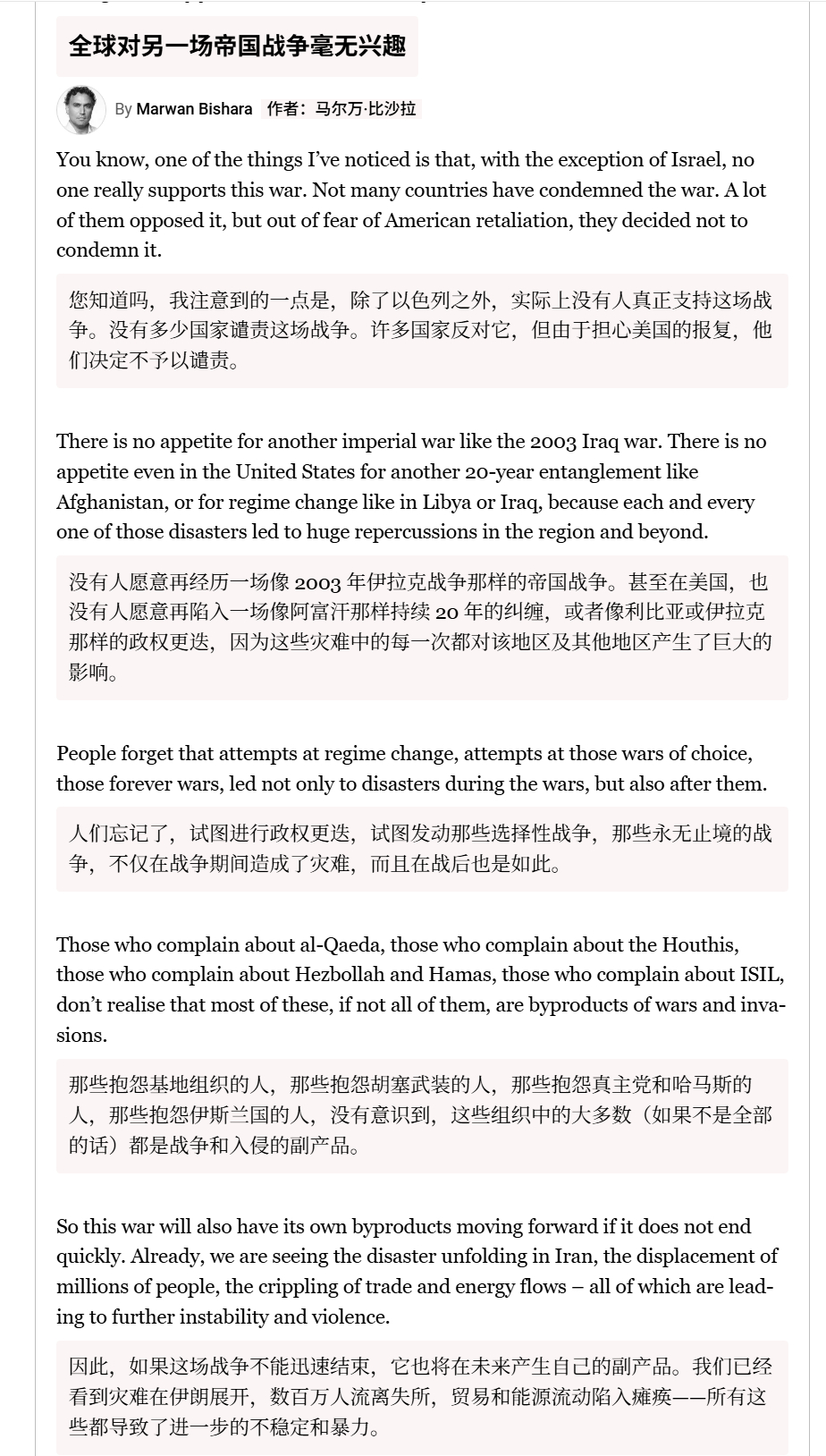 🔻aljanews：全球对另一场帝国战争毫无兴趣。伊朗发布战报内塔尼亚胡发视频