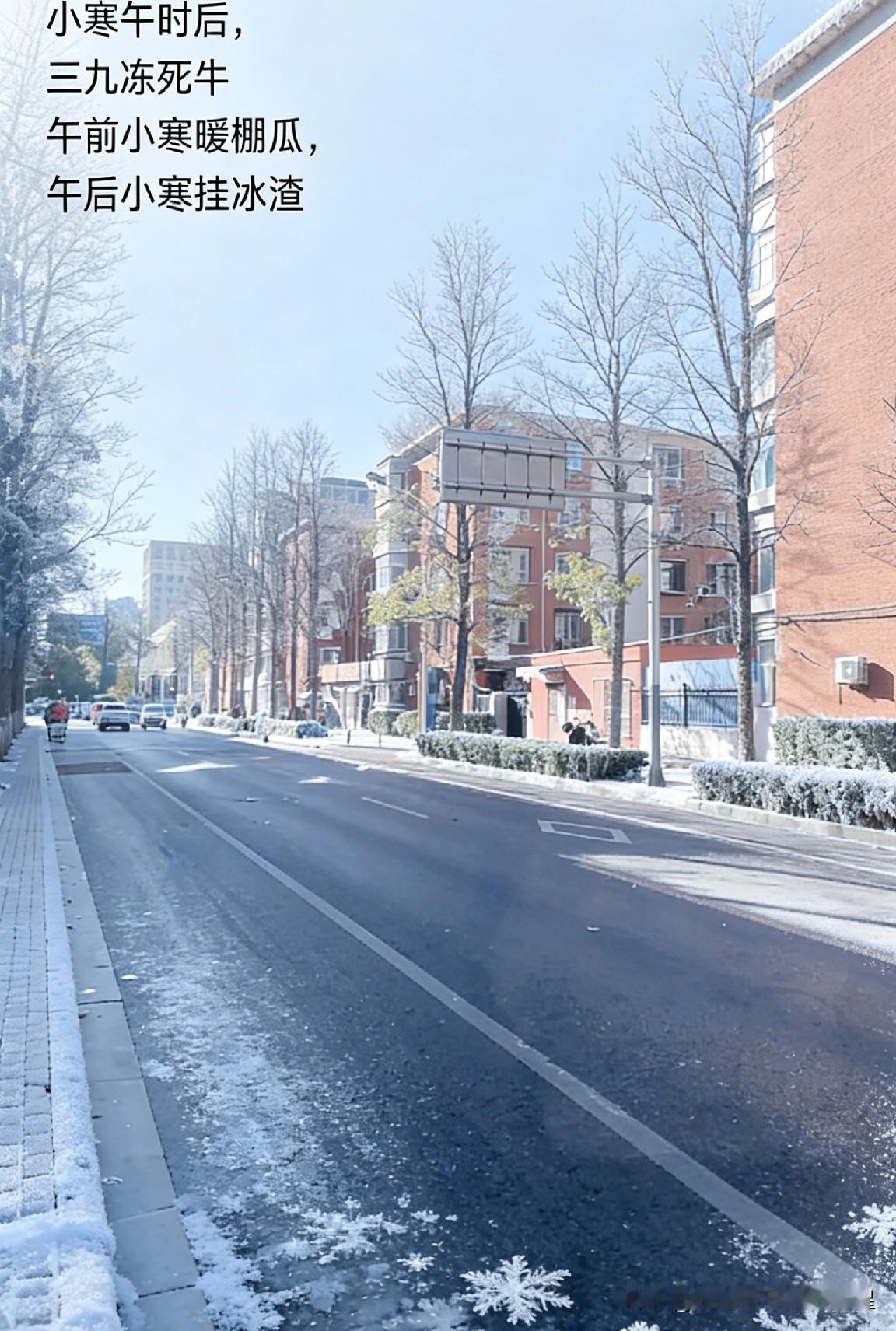 1月5日，
大家做好心理准备，
今天下午16点22分53秒，
就正式交接，进入小