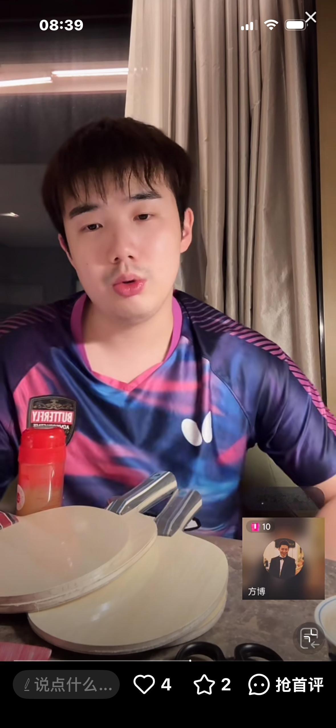 方博已经睡不着觉啦—连线于何一讨教瑞典大满贯首轮打贾哈的技战术！
8月9日凌晨，