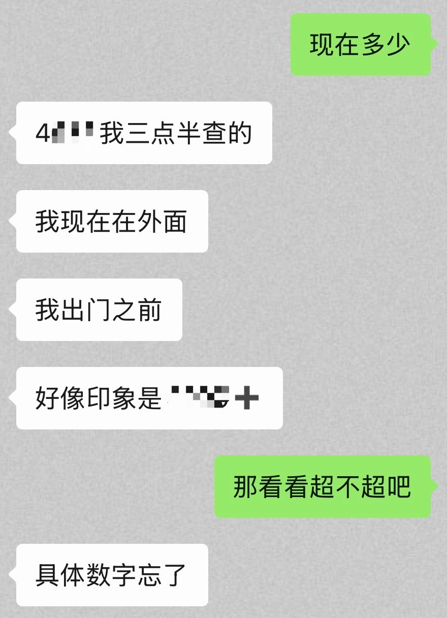 数据党大满足中，但要忍住先🫡 ​​​