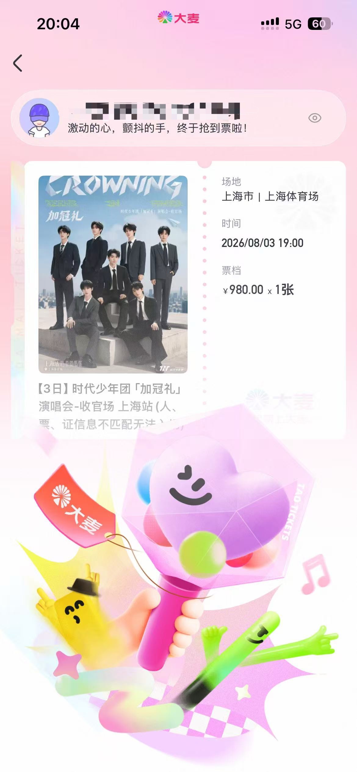 感谢我朋友，在我刚失望剪了一个狗啃头后，送我去见张真源了