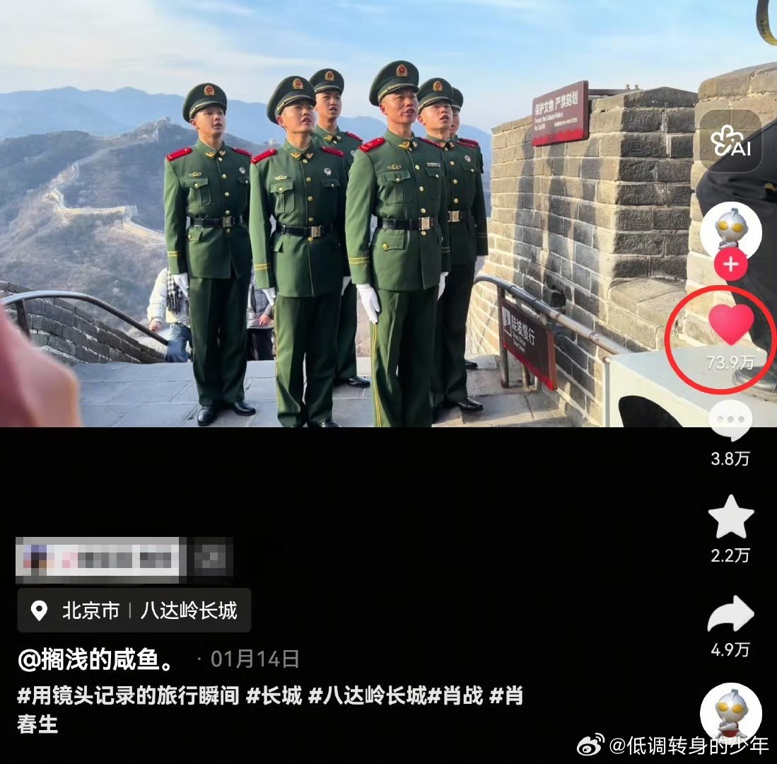 肖战梦中的那片海2023年肖战播出的年代剧《梦中的那片海》男主肖春生在长城意气风