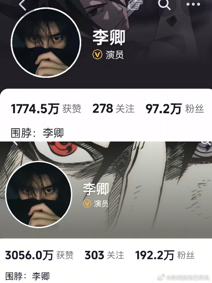 逐玉单日有效播放破亿 剧播逐玉配角飞升逐玉有效剧播，逐玉配角飞升，咱就说剧播之后