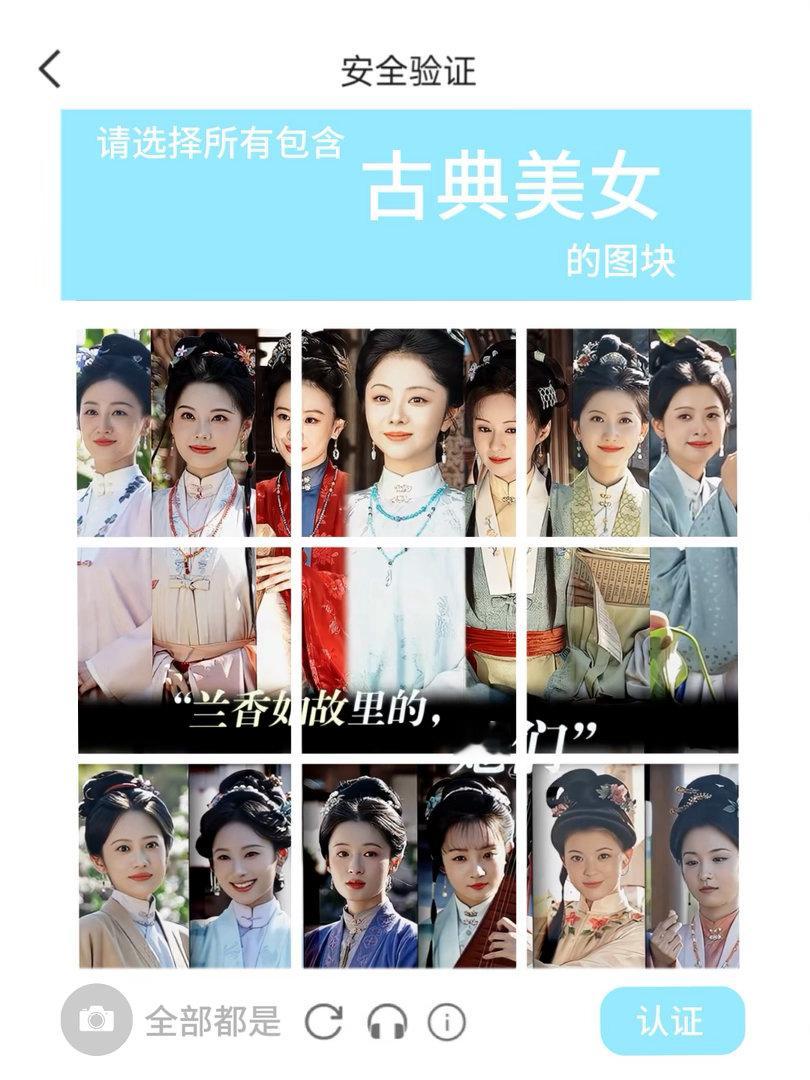 妈生脸终于原谅古装剧了兰香如故还得是我们兰香如故啊！这种妈生脸古装剧就是牛啊！谭