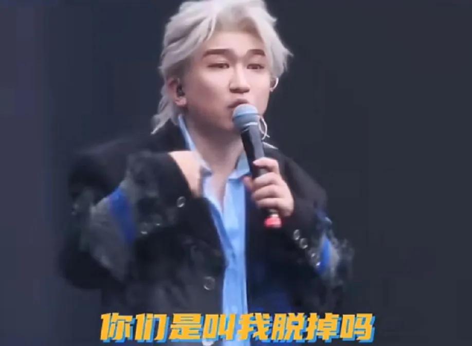 张大大懵了！
9月6日，张大大突然引发了热议，起因是张大大在参加音乐节的时候被观