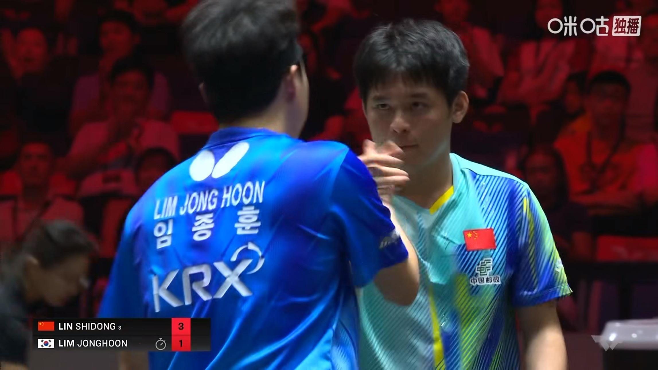 林诗栋3比1林钟勋(11-5，11-4，14-16，11-3)晋级WTT新加坡大