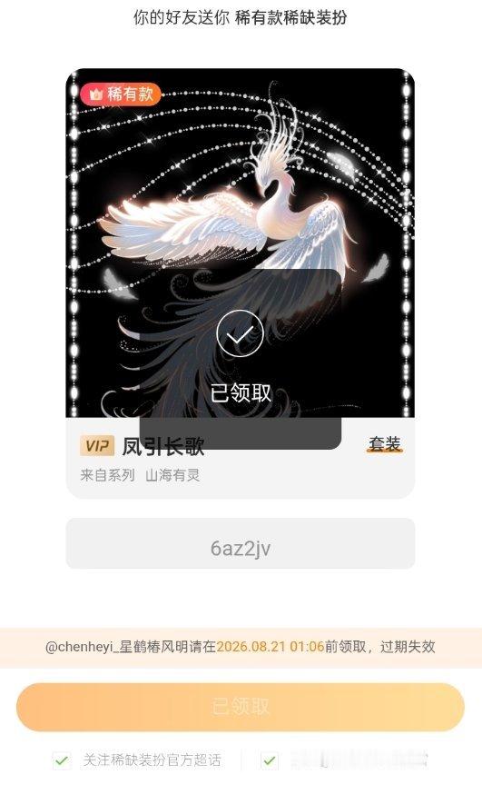 路过的宝宝可以帮我截一下主页吗？我新收了一个zb