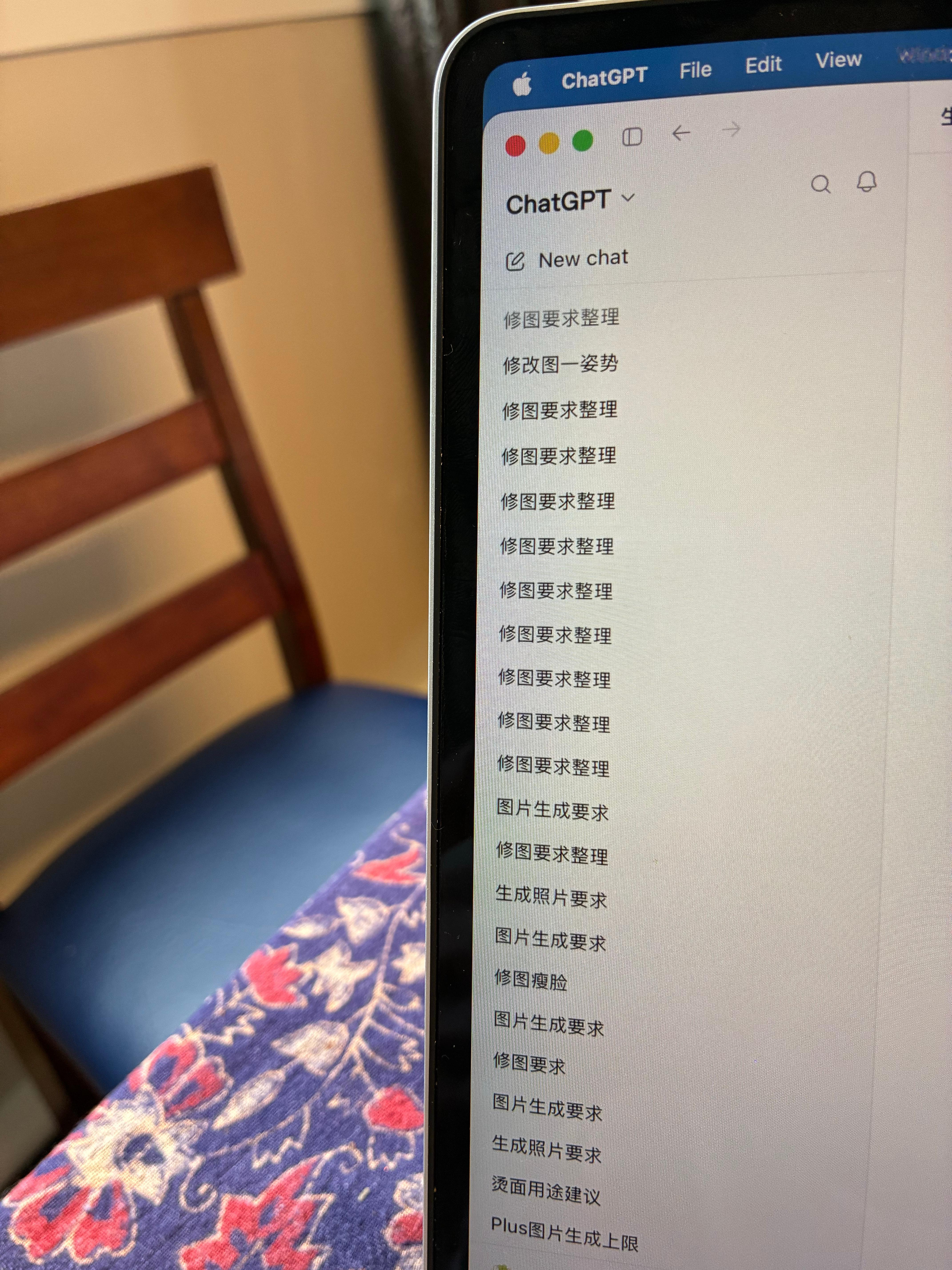 最近给一堆妹子修了一堆图